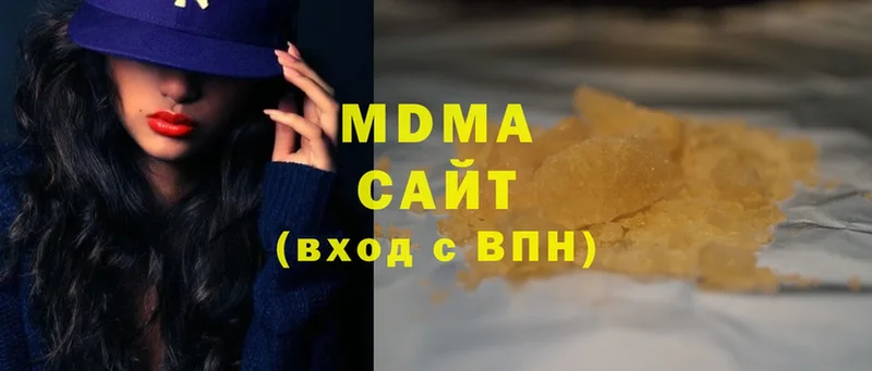 МДМА crystal  где купить наркоту  блэк спрут как войти  Алзамай 